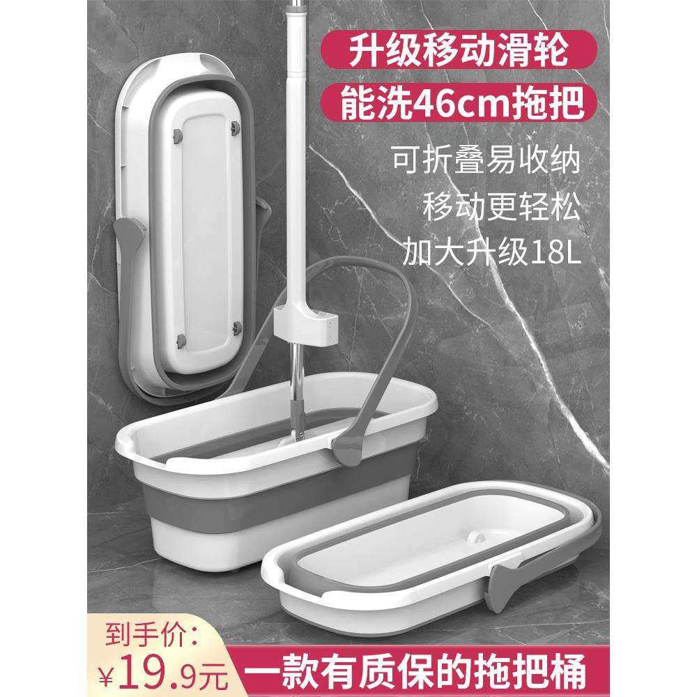 可折叠拖把桶长方形洗拖布桶涮墩布平板拖把盆大号拖地桶洗车水桶,鲜花速递/花卉仿真/绿植园艺,割草机/草坪机,淘宝优惠券,粉丝福利购,淘宝优惠卷