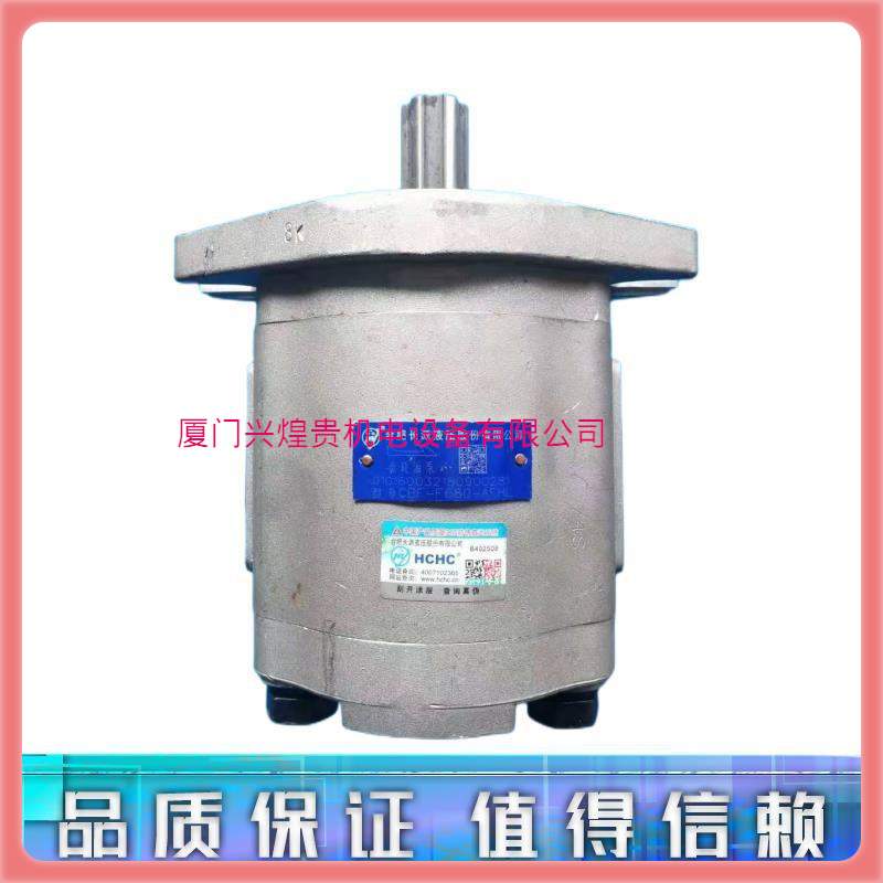 HCHC合肥长源液压齿轮油泵CBTDE/FB-D416-TTφ复合齿轮单泵液压泵