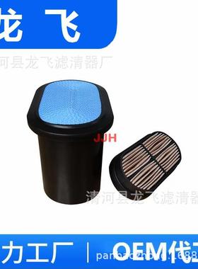 工厂8703798419-1421-REV00空气滤清器191421rev00蜂窝滤芯