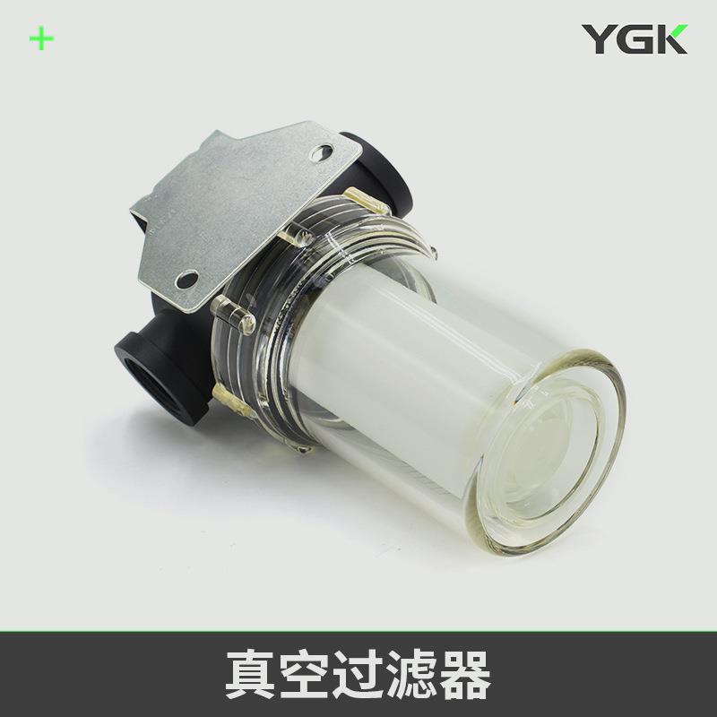 YGK通用型真空过滤器YFS系列1寸四分