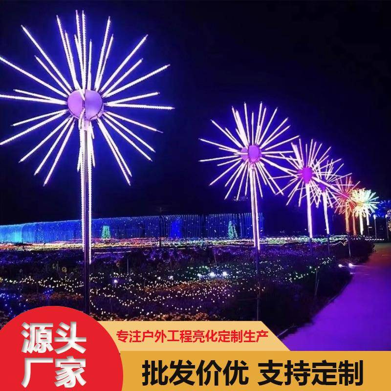 LED数码烟花灯发光风车路灯户外防水广场街道亮化景观装饰礼花灯