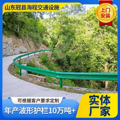 公路波形护栏防撞波型护栏板乡村道路栏杆三双波纹钢板马路防护栏