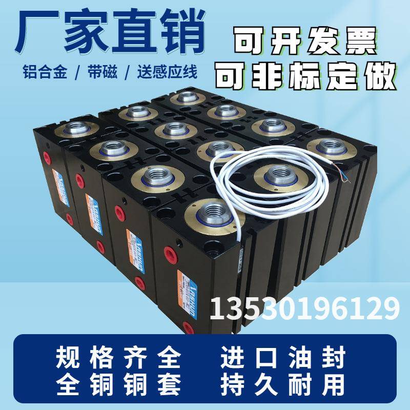 薄型油缸液压油缸CX-SD63.80.100.125立式JOB-M2铝合金磁感应油缸