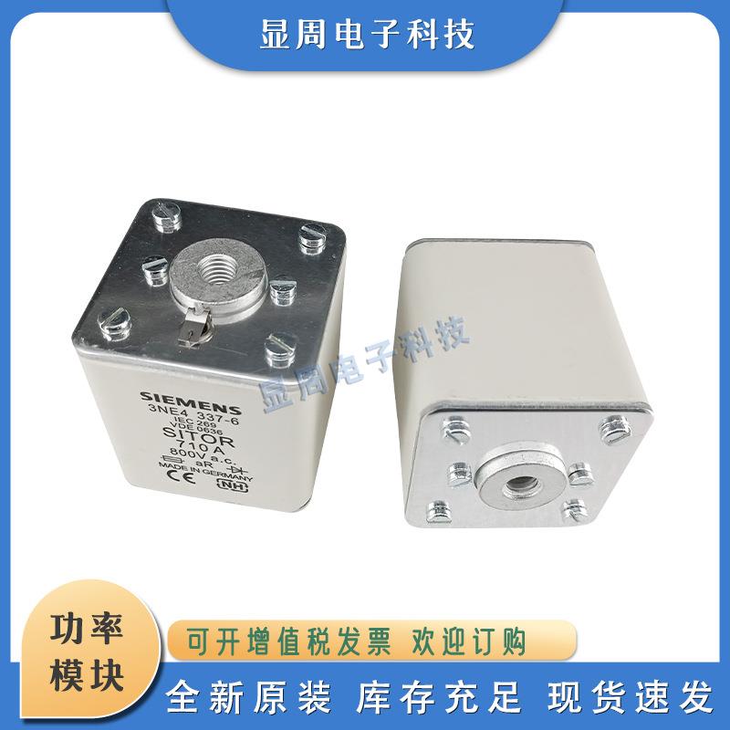 保险丝熔断器3NE4327-0B3NE4330-0B3NE4333-0B3NE4334-0B4337