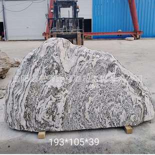 泰山石大型风景石庭院自然石园林户外村牌雪浪石刻字公园假山石