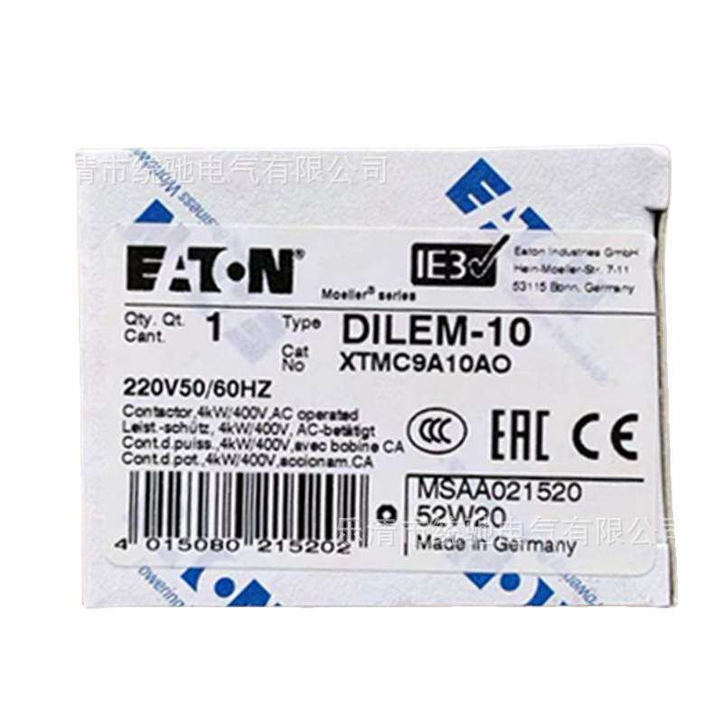 EATON/伊顿 DILEM-10(220V50/60HZ)小型接触器9A XTMC9A10AO