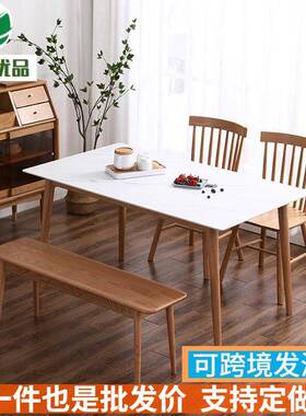 北欧实木岩板餐桌纯白色椅奶油风简约现代小户型橡木日式长形饭桌