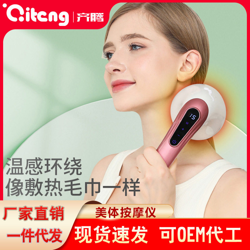 电动按摩器手持式经络拍打器捶背器敲打自动捶打器按摩锤肩敲打棒