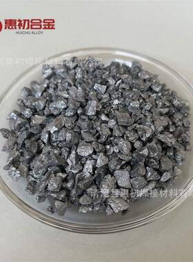 直销铝铁颗粒铝铁合金颗粒状AlFe铝铁50质量稳定