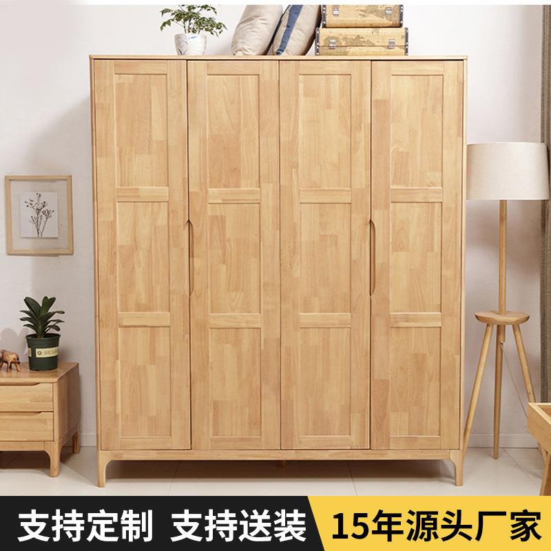 实木衣柜卧室家用简约对开两门三门储物柜原木四门衣柜多功能衣橱