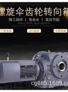 FCL47-Y1.5-4P-25.54-W5-180齿轮蜗轮蜗杆减速机减速马达织布机