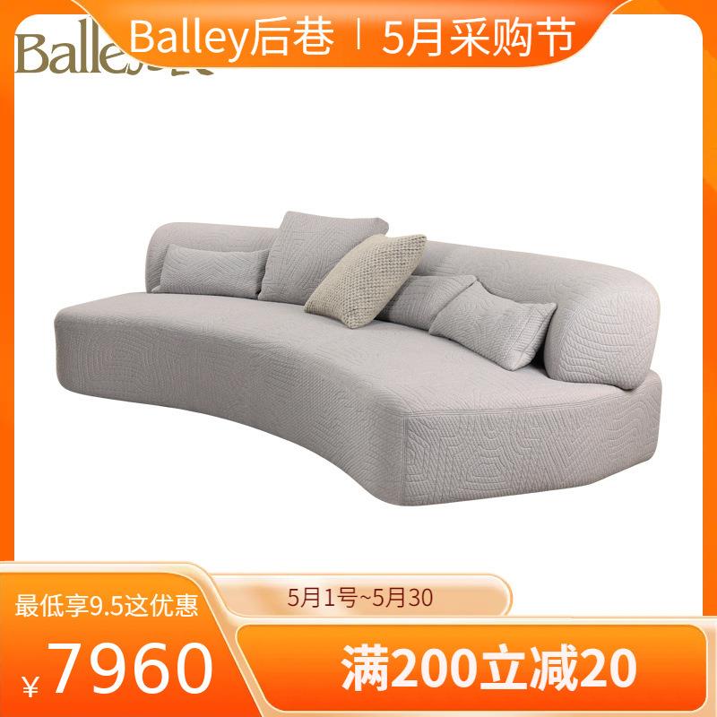 意式轻奢小户型客厅布艺沙发家用网红弧形PLOUM贝壳沙发