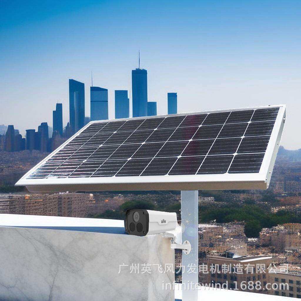 太阳能光伏供电储能户外12V枪机监测设备光伏供电储能