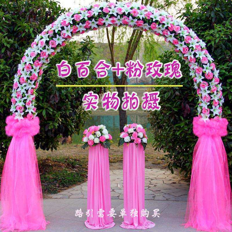 百合绢花拱门全花花门婚庆花门开业店庆活动拱门花架婚礼花门道具