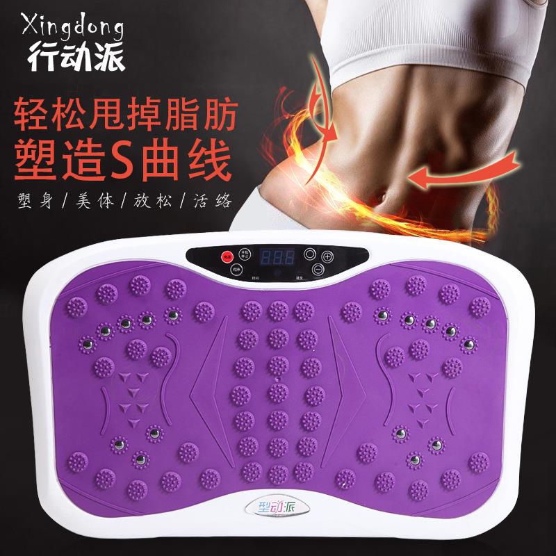 甩脂机懒人家用塑身机站立式抖抖机多档调节高频率律动机