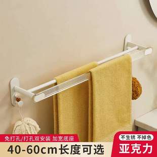 亚克力卫生间毛巾杆白色免打孔奶油风毛巾架浴室厕所置物架收纳架