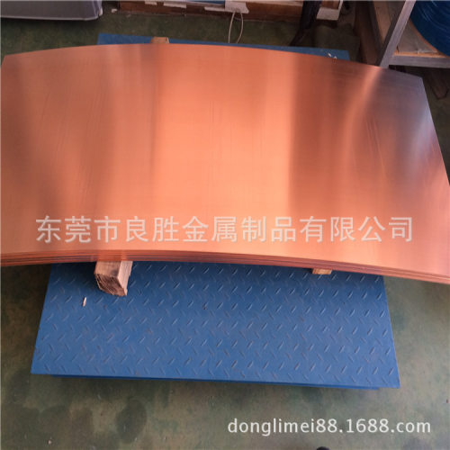 高导电红铜板T2C10200C1220R红铜棒红铜排