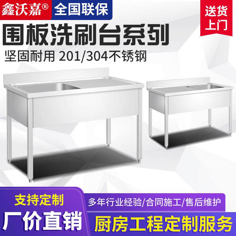 单槽不锈钢食堂厨房水槽家用洗菜池洗碗水池商用洗刷台三槽工作台