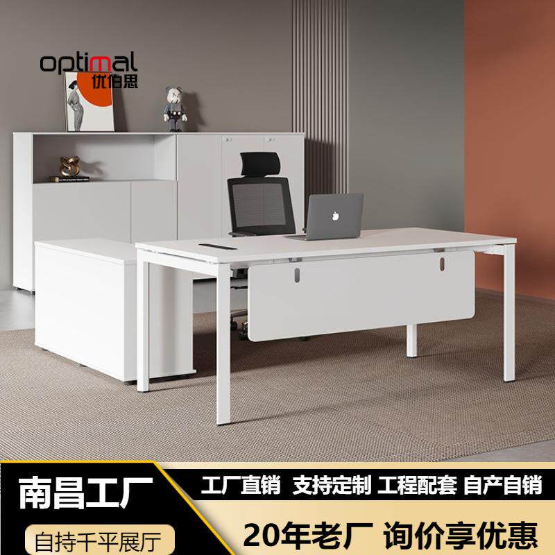 老板办公桌简约现代总经理办公室家具全套钢架办公台主管桌椅组合