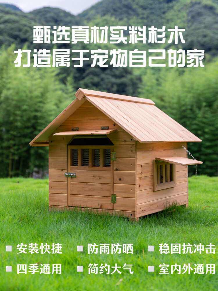 鸡窝搭建户外木屋鸡鸭鹅保暖鸡棚鹅防雨养殖棚笼子屋鸽下蛋抗风防