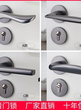门锁室内卧室静音房门锁卫生间木门把手黑灰色家用通用型房间锁具