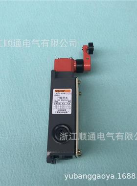 机床行程开关限位器LXP1（3SE3-404/1GA1FA1BA1RA1BA1VA1CA