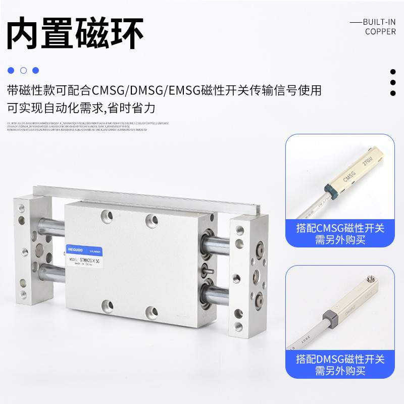 STWA/STWB双轴双杆多规格10 16 20 25 32CDBX2N/CDPX2N滑台气缸