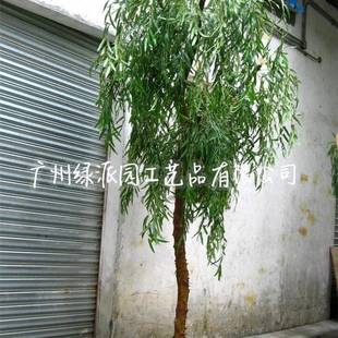 仿真塑料柳枝绿色树叶田园绢花柳叶假叶子柳树枝垂柳杨柳枝条柳条