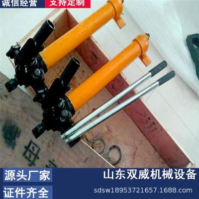 LMP系列矿用螺母破切器NC矿用螺母剖切器手动液压破开器