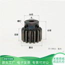 19齿圆柱直齿轮碳钢S45C传动件B 凸台1模8