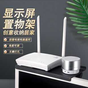 Screen Caddy爆款电视遥控器置物架支架 Screen Top Shelf