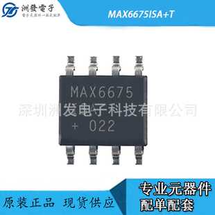 MAX6675 MAX6675ISA+T 探测器接口 封装SOP-8 IC 芯片