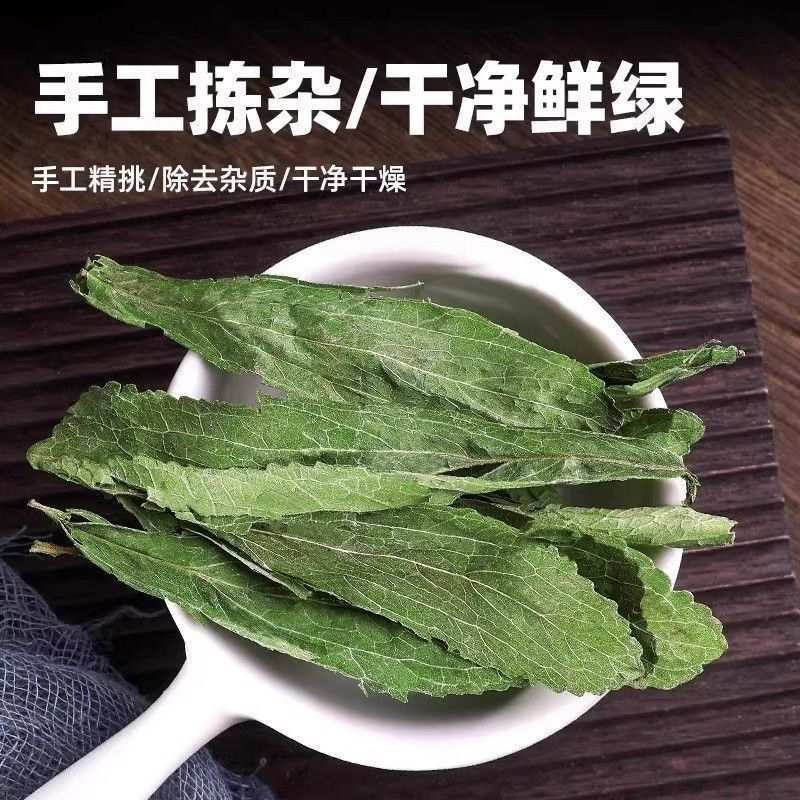 甜叶菊甜菊叶正品罐装泡水泡茶菊花金银花凉茶花草茶药济天下旗舰