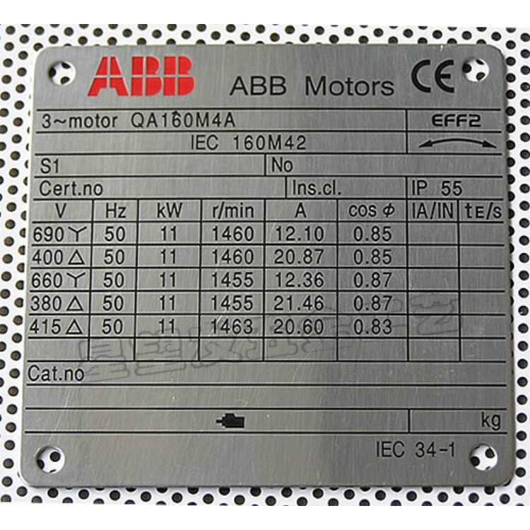 机器械设备铭牌丝印电缆标识牌金属标牌铝牌供应不锈钢激光打标