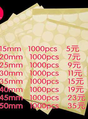 透明封口贴圆形长方形烫金包装盒pvc不干胶彩色印刷卡通logo包邮