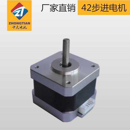 42步进电机微型直营3D打印机配件Usong shine同款驱动马达