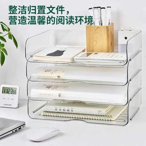 收纳架A4纸分层收纳盒办公桌置物架透明亚克力抽屉式整理盒资料档