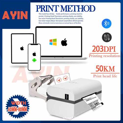 AYIN版IP801BT蓝牙版3寸80mm标签打印机打印快递标签