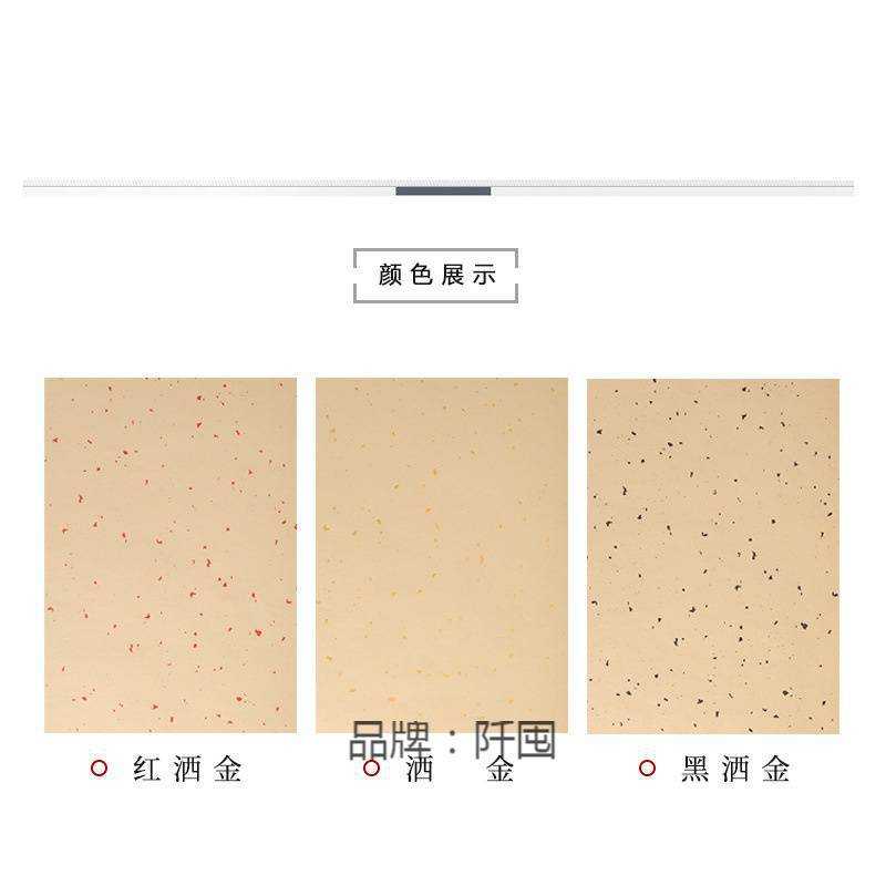 加厚A3打印宣纸 半熟宣仿古洒卡纸