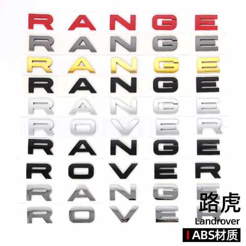 适用揽胜车标RANGE ROVER机盖标贴极光卫士运动版前后英文标志