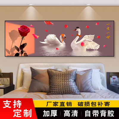 卧室床头装饰画自粘墙贴纸画宾馆酒店天鹅客厅沙发背景墙壁贴画纸