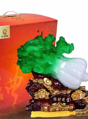 大号招财进宝玉白菜摆件客厅酒柜招财家居装饰品店铺开张开业礼品