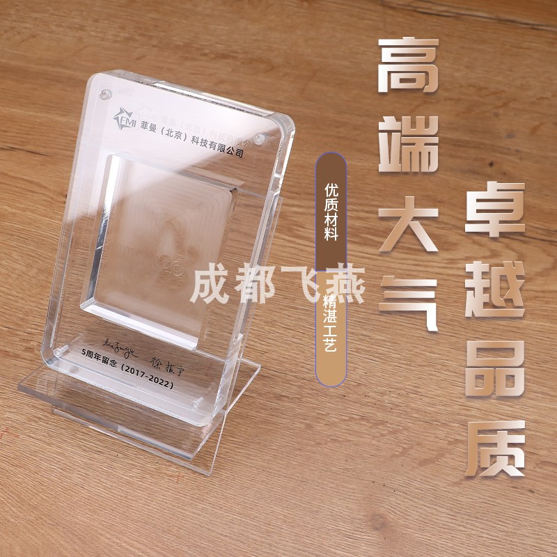 透明有机玻璃斜面电子芯片托架电路板主板摆台元器件折叠展示架