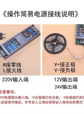 超薄长条黑金刚电源220v转12v变压器24v驱动直流led灯带条适配器