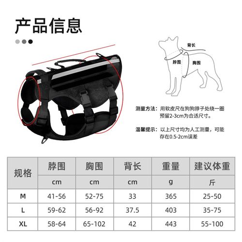 狗狗战术胸背中大型犬防爆冲牵引绳背心式金毛德牧宠物胸背带马甲