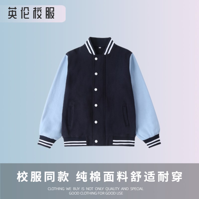【校徽】 中国科学院大学福建学院附属小学 茶园山中心小学校服