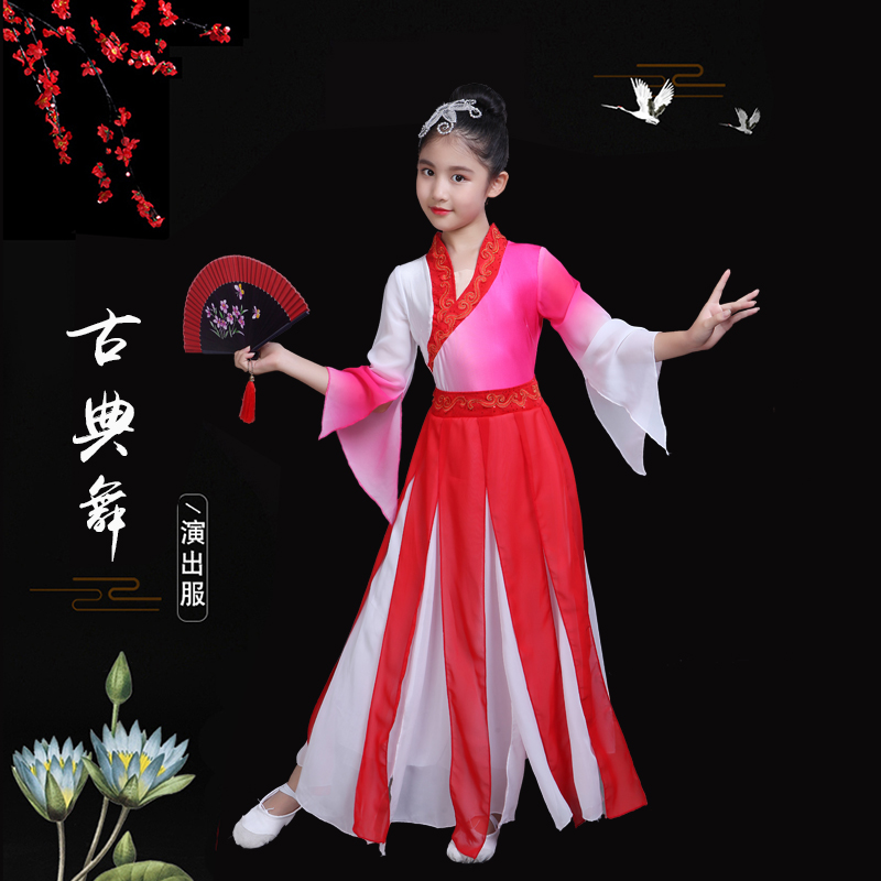 儿童古典舞演出服飘逸中国风舞蹈孔雀东南飞女童汉服繁花表演服装