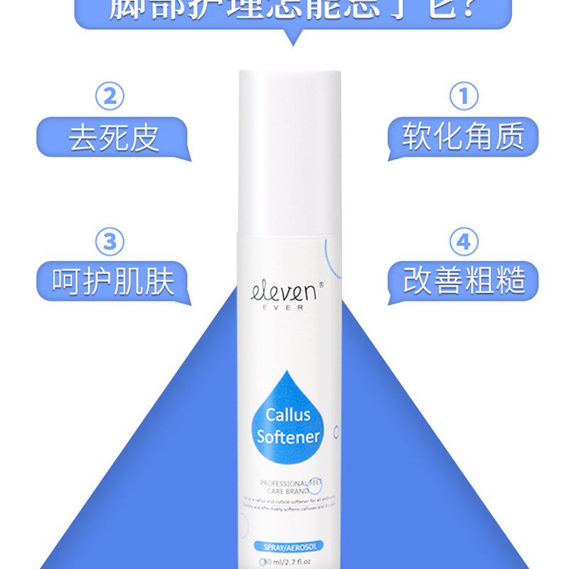软化剂电动磨脚器伴侣家用足部去死皮角质搓老茧刮脚后跟脚底神器