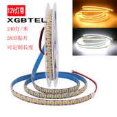 led灯带12v24v2835贴片120珠240珠超亮线性照明汽车灯带柜台灯条