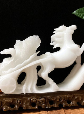 白玉马拉白菜摆件招财家居酒柜办公室装饰开业送礼品天然玉石动物